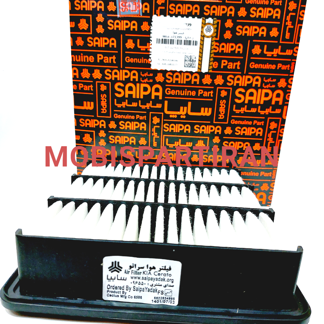 فیلتر هوا سراتو 281132H000