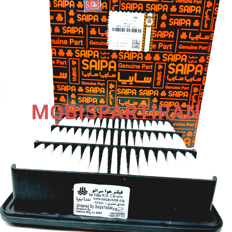 فیلتر هوا سراتو 281132H000