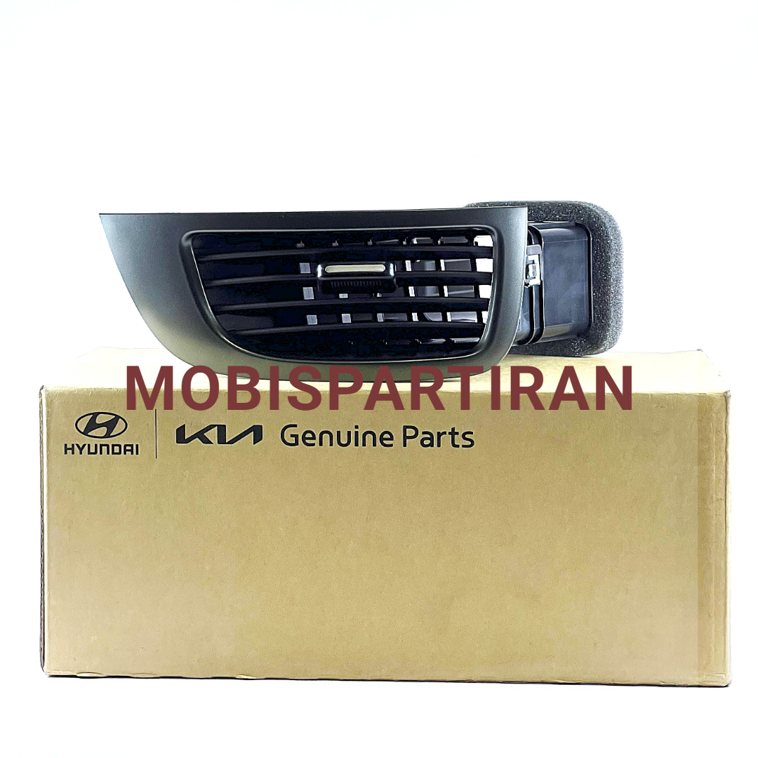 دریچه کولر وسط چپ سراتو
